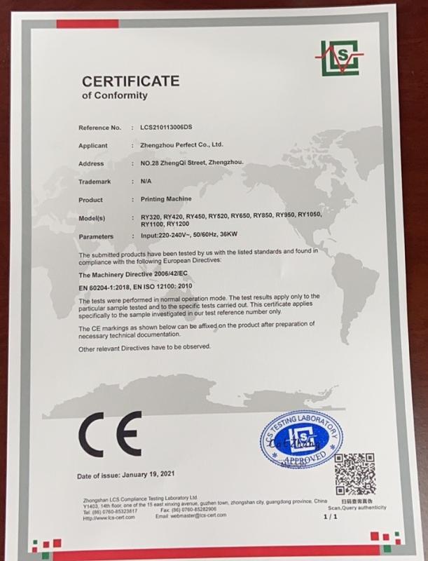 CE - Zhengzhou Perfect Co., Ltd.