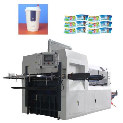 Chine Équipement de découpage de papier gravant en refief de 970MM 90 à 180 fois/minute à vendre
