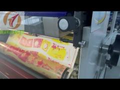 Full Automatic Carton Box Paper Cup Printing Machines 4 Colors Flexo Printing Machine