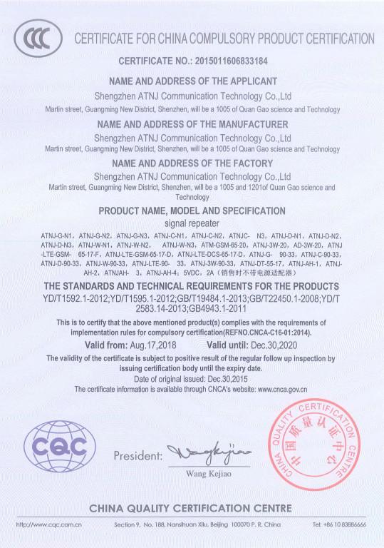 Certficate for China Compulsory Product Certification - Shenzhen Atnj Communication Technology Co., Ltd.