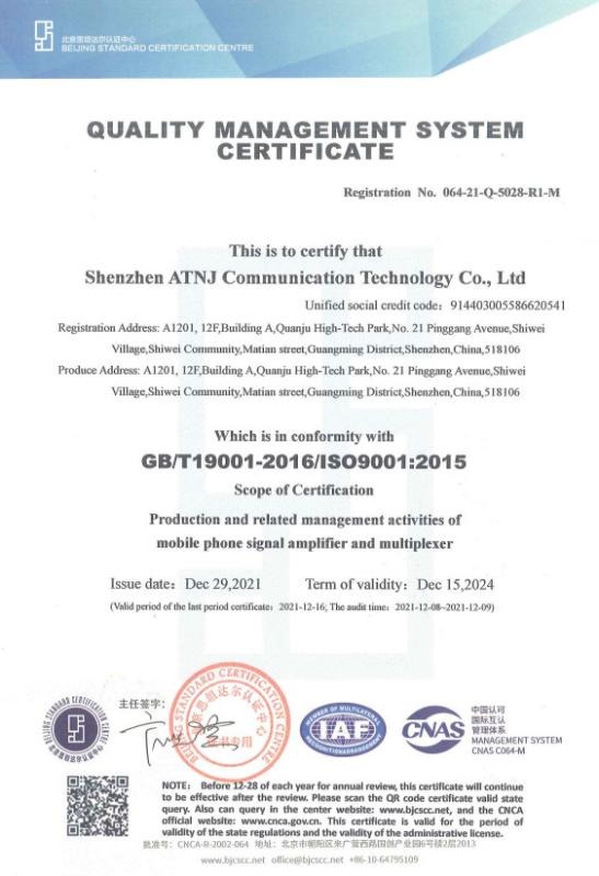 Quality Management System Certificate - Shenzhen Atnj Communication Technology Co., Ltd.
