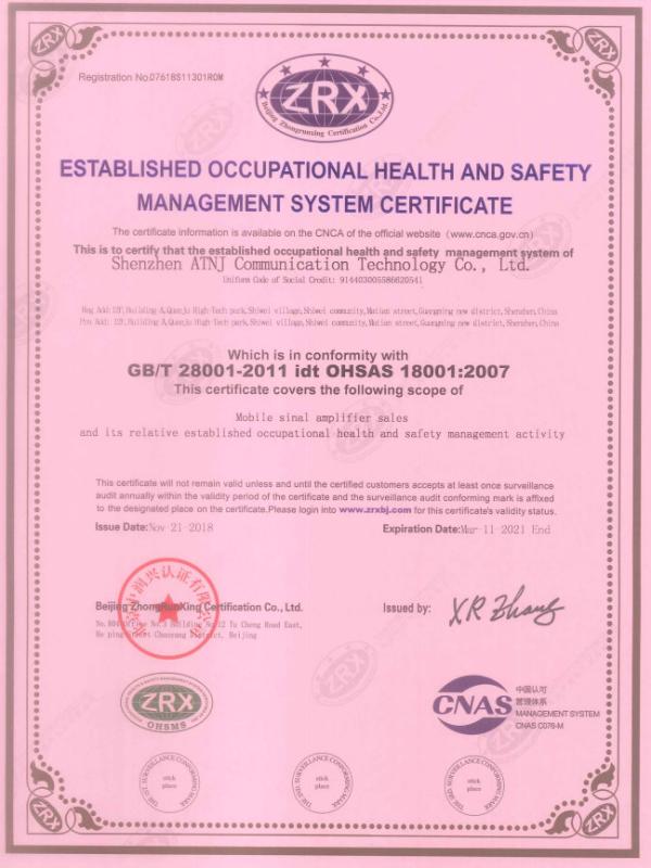 Established Occupational Health and Safety Management System Certificate - Shenzhen Atnj Communication Technology Co., Ltd.