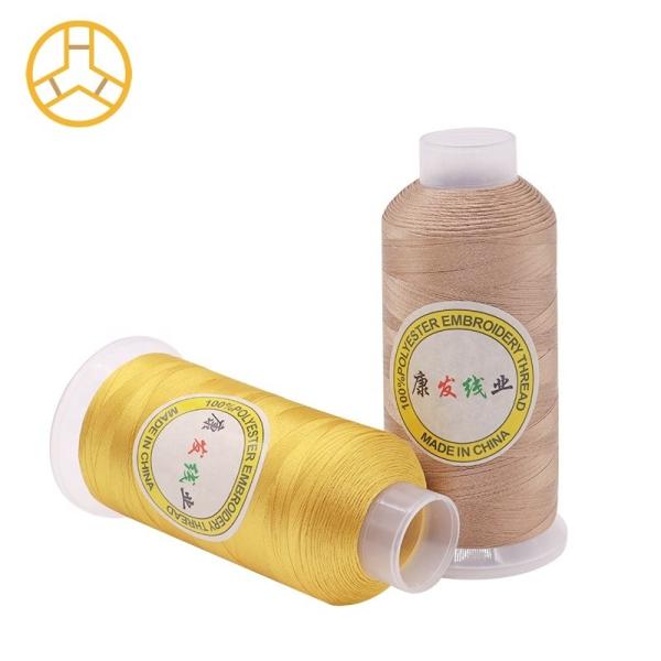 Quality 140G 5000M/cone 100% Polyester 120d 2 Embroidery Thread for Clothing Embroidery for sale