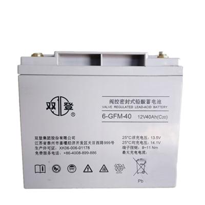 China Shuangdeng Sealed Rechargeable 6-GFM-40 Lead Acid Battery 12V40Ah for Solar Energy Storage Panel Power System for sale