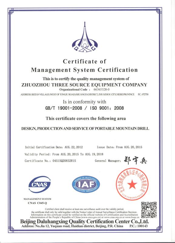 ISO9001 - ZHUOZHOU THREE SOURCE EQUIPMENT COMPANY