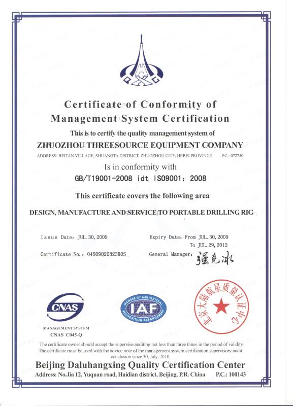 ISO9001 - ZHUOZHOU THREE SOURCE EQUIPMENT COMPANY