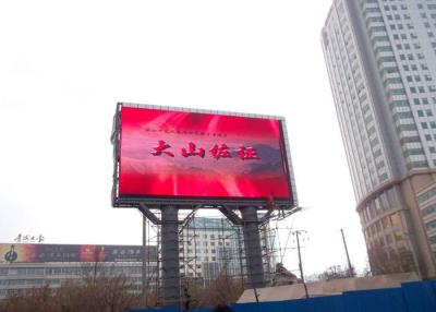 China P14 Full Color Advertising LED Display SMD Module Cabinet Ultra Thin For Publics for sale