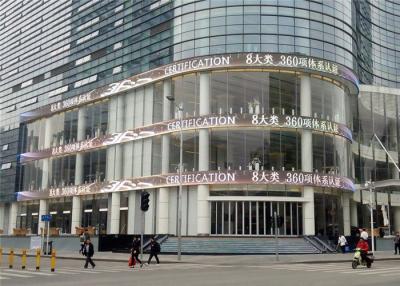 Китай Высокая афиша СИД экрана СИД разрешения изогнутая П6 на открытом воздухе для торгового центра продается