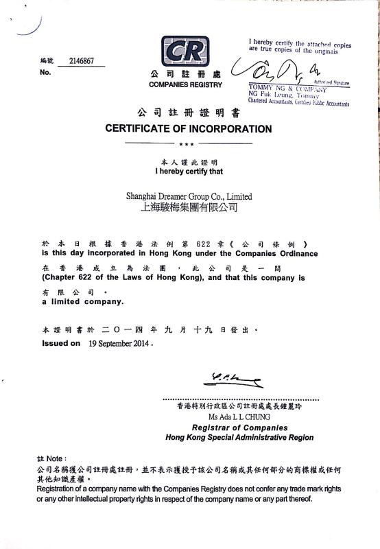 certificate of corporation - Shanghai Dreamer Group Co., LTD