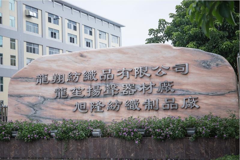 Verified China supplier - Dongguan Longxiang Textile Products Co., Ltd.