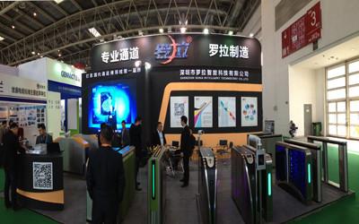 Verified China supplier - Shenzhen Rona Intelligent Technology Co., Ltd