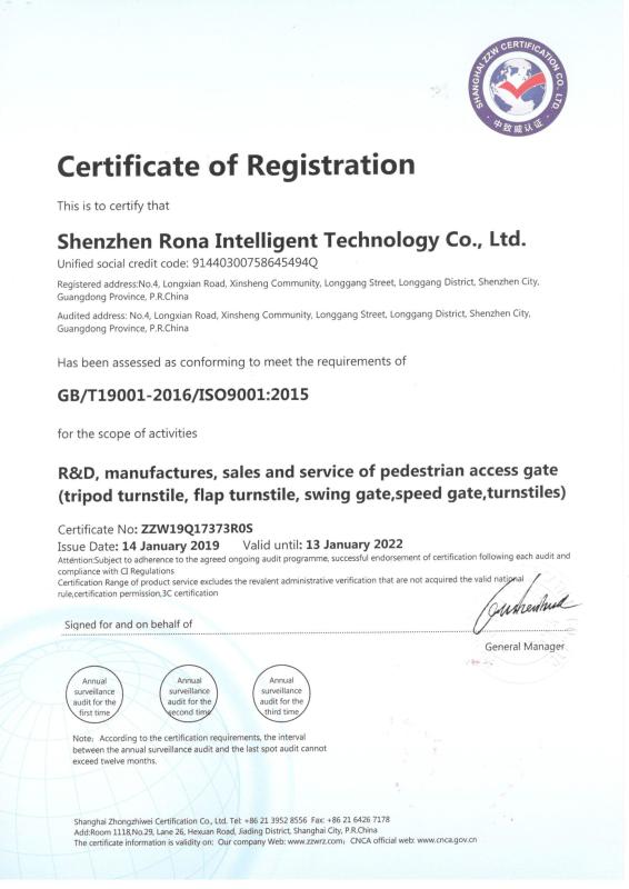 ISO 9001:2008 - Shenzhen Rona Intelligent Technology Co., Ltd