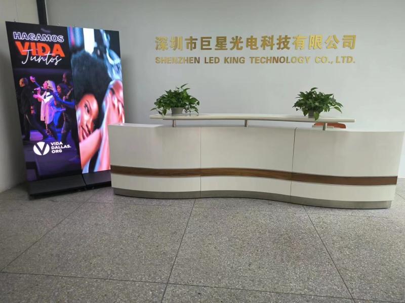 Проверенный китайский поставщик - Shenzhen Led King Technology Co., Ltd.