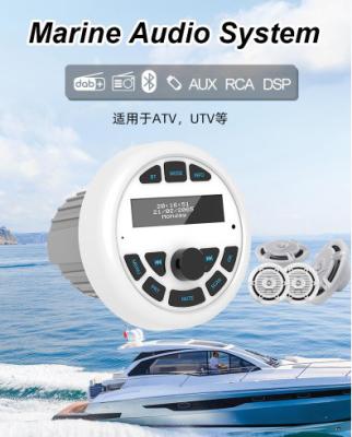 China Marine audio system for sale