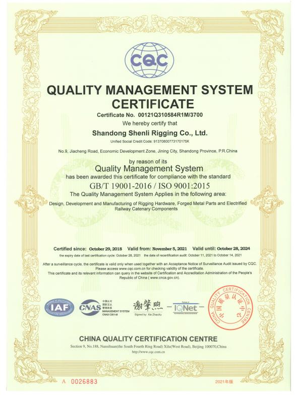QUALITY MANAGEMENT SYSTEMCERTIFICATE - Shandong Shenli Rigging Co., Ltd.