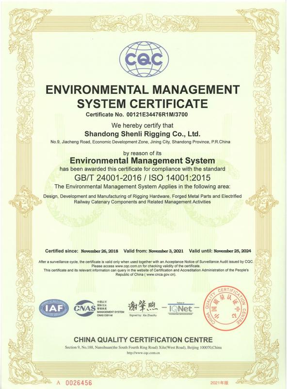 ENVIRONMENTAL MANAGEMENTSYSTEM CERTIFICATE - Shandong Shenli Rigging Co., Ltd.
