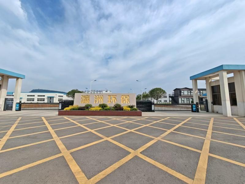Verified China supplier - Hubei Yingzhou Environmental Technology Co., Ltd.