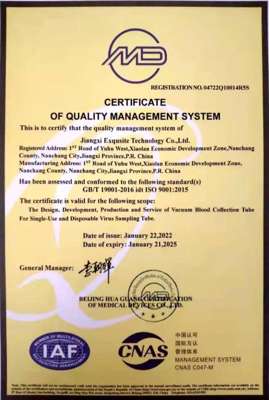 ISO9001:2015 Certificate of Quality Management System - Hunan YBK Medical Technology Co., Ltd.