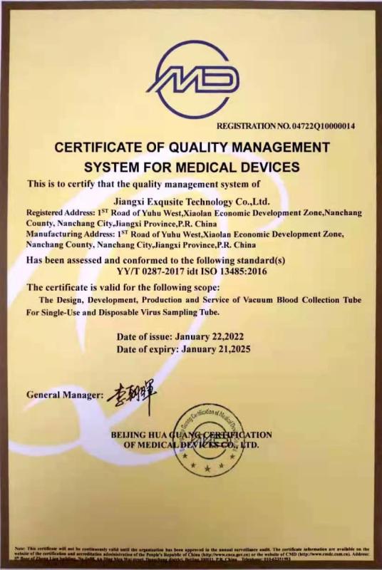 ISO13485:2016 Certificate of Quality Management System For Medical Devices - Hunan YBK Medical Technology Co., Ltd.