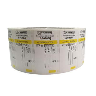 China Customized Blood Tube Labels With Bar Code And Tearable Ear 32*8.5mm for sale