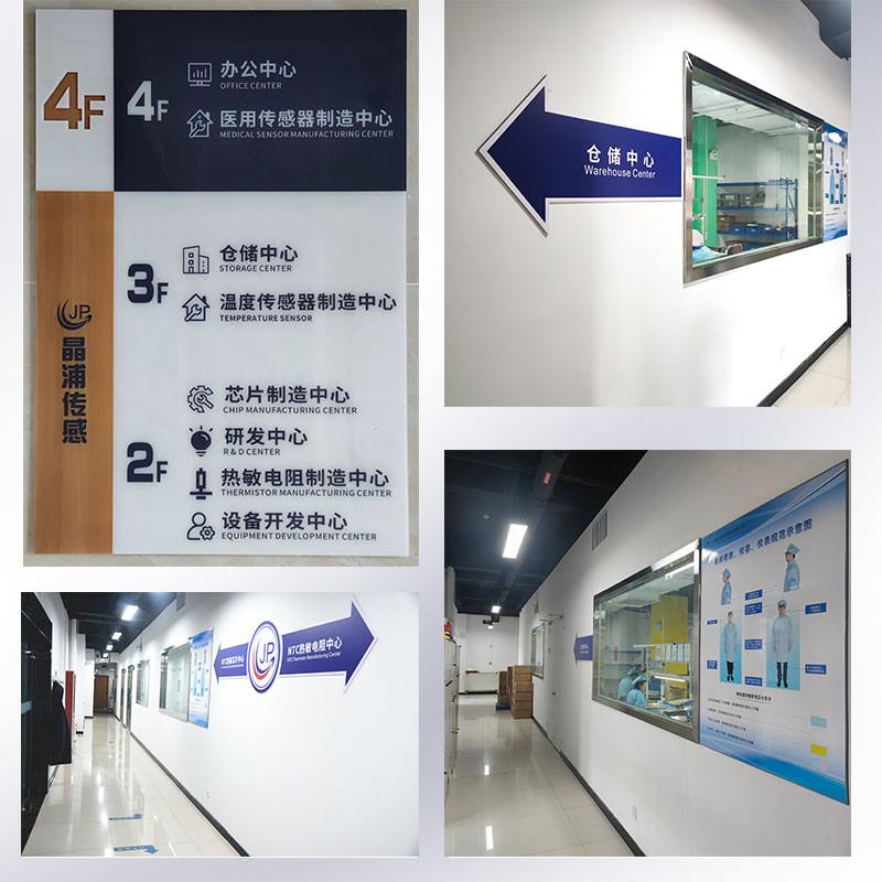 確認済みの中国サプライヤー - Hefei Jingpu Sensor Technology Co., Ltd