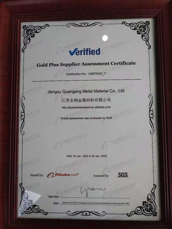 Gold Plus Supplier Assessment Certifacate - Jiangsu Ranboyu Metal Products Co., Ltd.