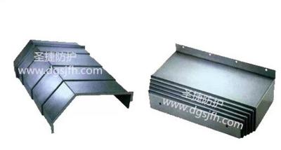 China machine slide-way covers metal cover for cnc machine for sale