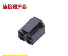 China auto connector with  plastic cover assembly  connector HSG 60 POS for sale