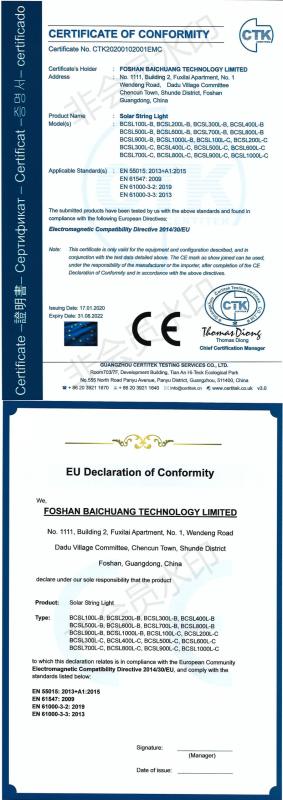 EMC - Foshan Baichuang Technology Limited