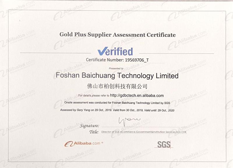 Gold Plus Supplier Assessment Certificate - Foshan Baichuang Technology Limited