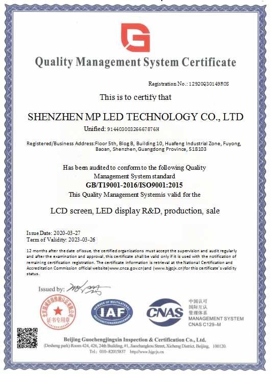 ISO9001 - Shenzhen MP LED Technology Co.,Ltd