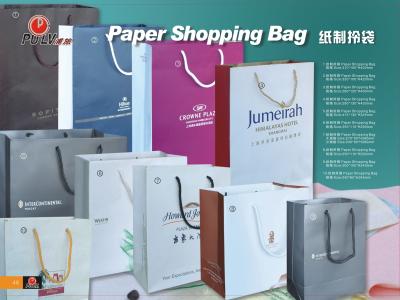 China Custom Logo Printed Paper Shopping Gift Bags for sale