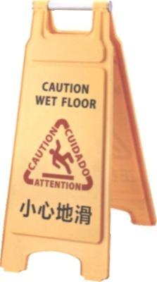 China Plastic Hotel Cleaning Supplies Slippery Caution Sign for sale