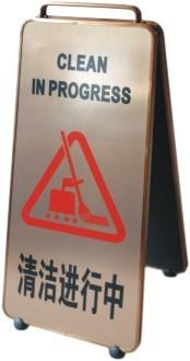 China Custom Hotel Cleaning Tools And Equipment Metal Wet Floor Sign Board for sale