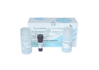 China DCFH-DA Staining Flow Cytometry Kits Male Fertility Test Kit For Sperm Specimen en venta