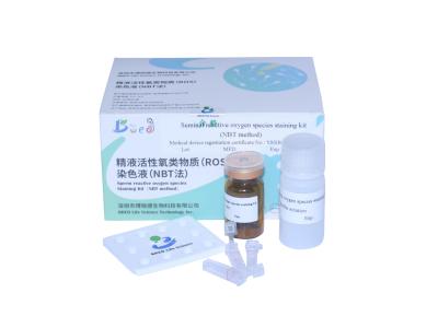 中国 Seminal reactive oxygen species staining kit (NBT method) 販売のため