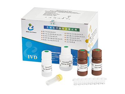 China Easy Handle Male Fertility Test Kit High Accuracy BRED-004 CE Approved for sale