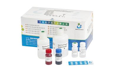 China Kit For Human Spermatozoan Nucleoprotein maturity test for sale