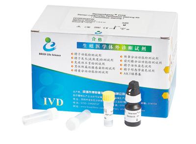 China Semen Sample Leukocytes Test Kit 40T/Kit For Male Reproductive Tract Infection Screening for sale