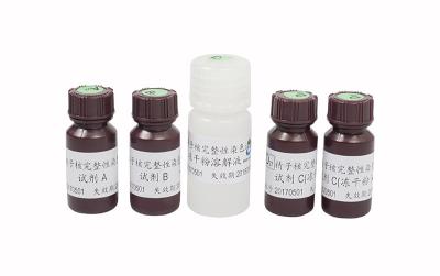 Chine Kit masculin d'analyse de structure de chromatine de kit de maturité de sperme de stérilité/sperme à vendre