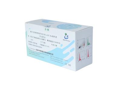 China Equipo masculino reactivo de la prueba de la fertilidad de Soecies MitoSOX del oxígeno de la esperma exacta del resultado en venta