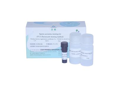 China Sperm Flow Cytometry Kits PNA-FITC Probe Cytometry Sperm Acrosome Staining Kit for sale