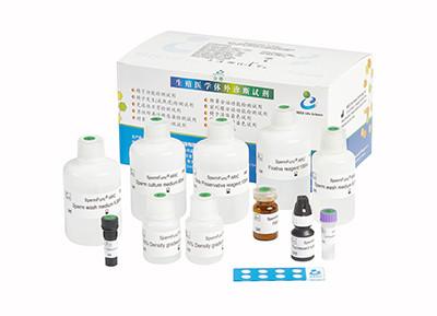 China Induced Sperm Acrosome Reaction Reagent Kit Accuracy Male Fertility Test Kit for sale
