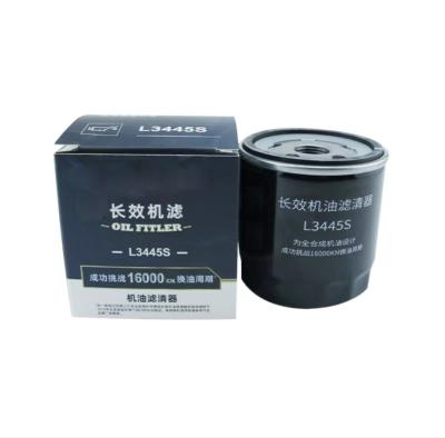 China OEM Iron Auto Oil Filter For Peugeot / Ford / Citroen / Fiat for sale