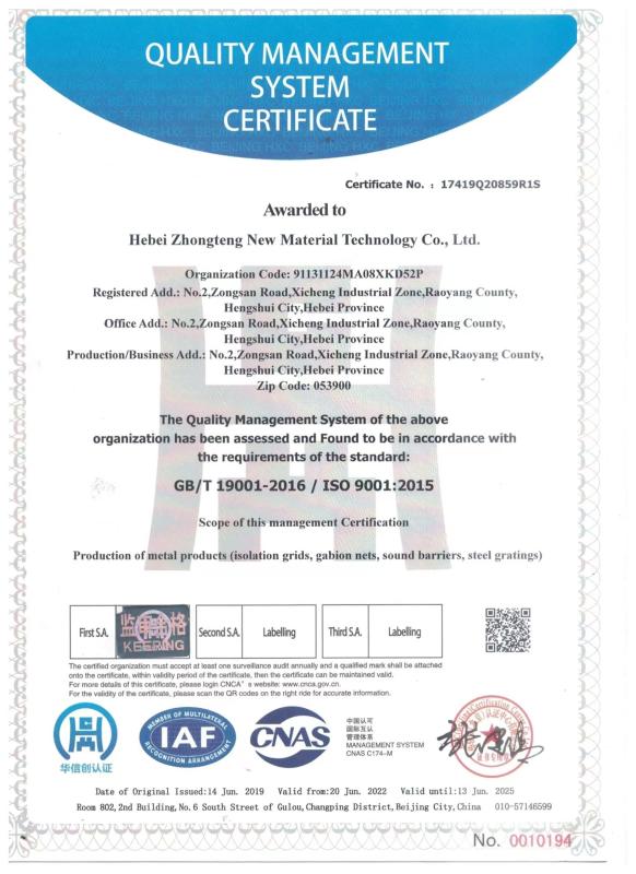 QUALITY MANAGEMENT SYSTEM CERTIFICATE - Hebei Zhongteng New Material Technology Co., Ltd