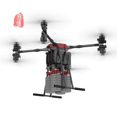China High Efficiency Fire Fighting Drone With Professional  Camera Model Digital for sale