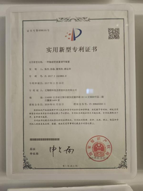 Verified China supplier - Jiangsu Photonics Factory Intelligent Technology Co., Ltd.