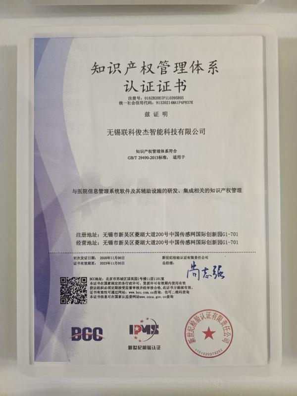 Verified China supplier - Jiangsu Photonics Factory Intelligent Technology Co., Ltd.