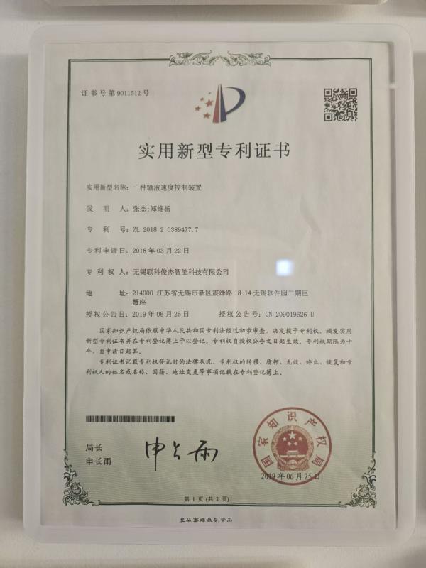 Verified China supplier - Jiangsu Photonics Factory Intelligent Technology Co., Ltd.