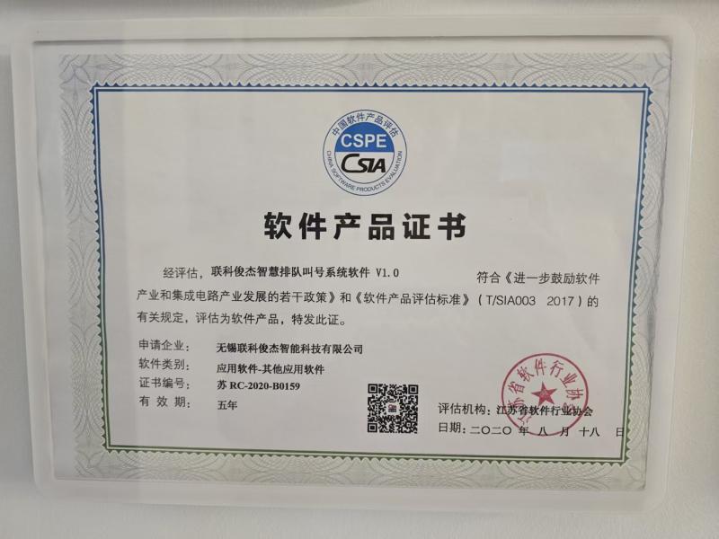 Verified China supplier - Jiangsu Photonics Factory Intelligent Technology Co., Ltd.